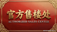 万科现申请将回售部门债券的兑付日调整为：“