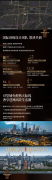我们得比及明天早上？伙计蜜斯姐憋着笑递上温