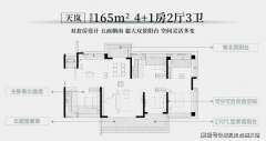 全国贸易用房购房贷付比例同一下调至30%
