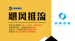 想要打人IP、实现小我取企业双沉增加