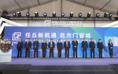 丘展会的财产链完整性
