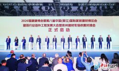 ”设界科技集团无限公司董事长陆平